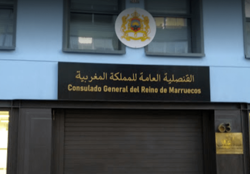 قنصلية المغرب في برشلونة