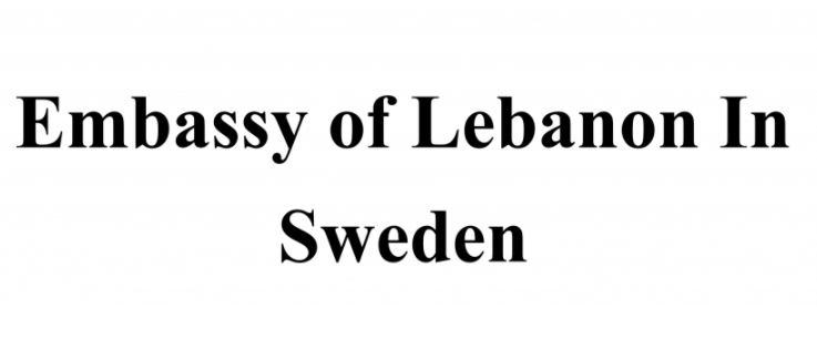 السفارة اللبنانية في السويد