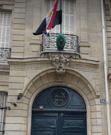 السفارة المصرية في باريس