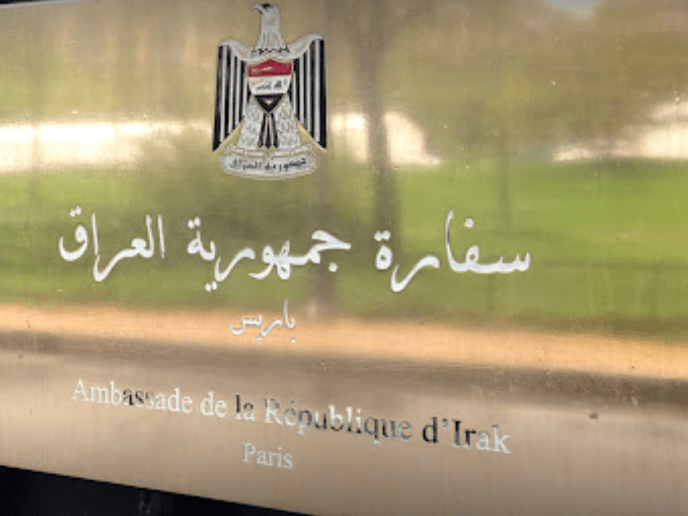 السفارة العراقية في باريس