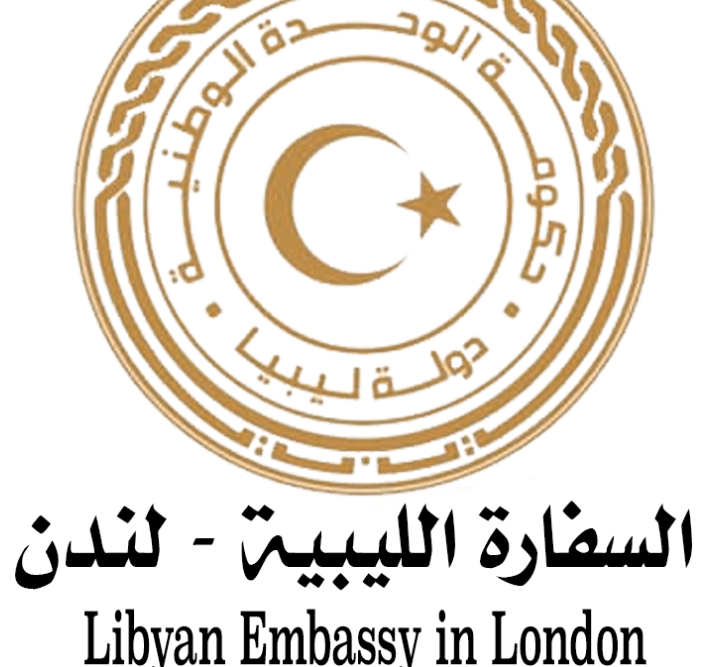 السفارة الليبية لندن