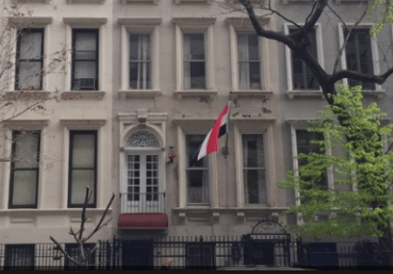 القنصلية اليمنية في نيويورك