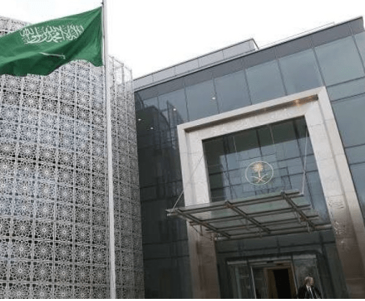 السفارة السعودية في برلين