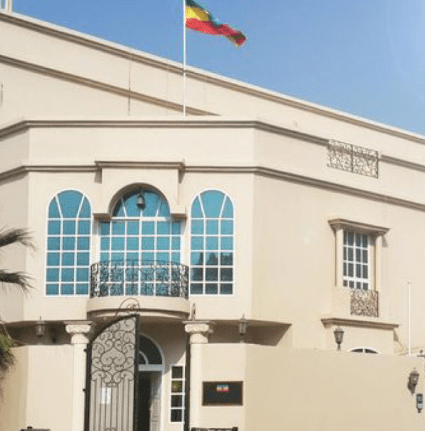 سفارة اثيوبيا في دبي
