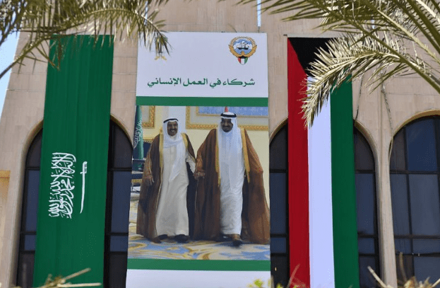 السفارة الكويتية بالرياض