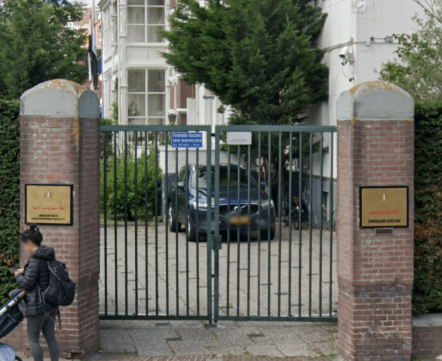 سفارة مصر في هولندا